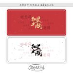 红黑大战
