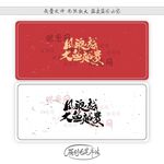风浪越大鱼越贵