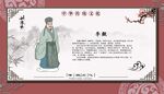 李觏