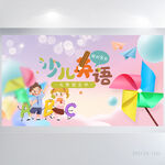小学生英语教学设计公开课展板