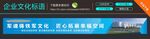 八局企业文化标语