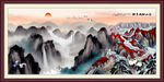 长城山水画