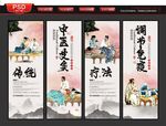 艾灸