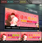 接吻日