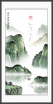 山水国画