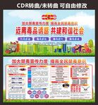 珍爱生命远离毒品