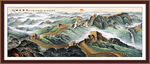 长城江山如画 万里长城山水画