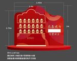 金蛋台美陈