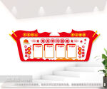 社区街道村委会党员学习园地背景