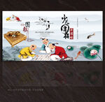 围棋展板