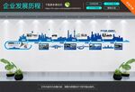 企业发展历程文化墙