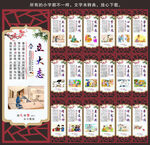 文明礼仪