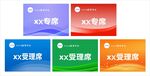 桌签