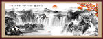 水墨山水画