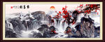 国画山水