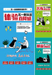 营销活动