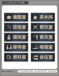 门牌设计