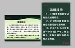 CT温馨提示