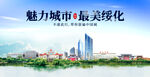 绥化
