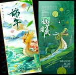 端午