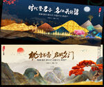 水墨