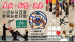 美容美发