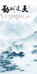 人气 大气高端玄关 Tif分层