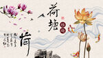 荷花电视背景墙