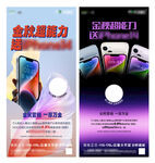 抽奖送手机