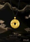 黄金 吊坠