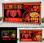 牛杂