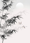 竹子