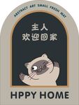 动物小地垫