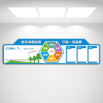 企业文化