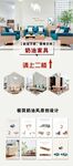 家具展架