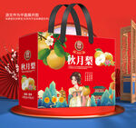 梨包装平面图
