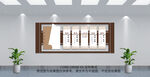 学校文化墙图片