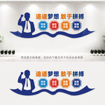 企业标语