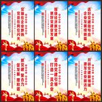 非公企业党建