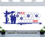 警营风采照片墙