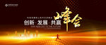 黑金科技
