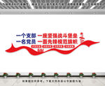 党员活动室