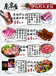 伊比利亚黑标
