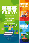 全民营销  