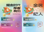 一荐万金 
