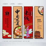 云南米线