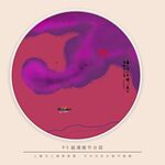 水墨画
