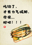 酥鱼