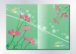 叶绿花粉 书籍封面