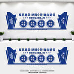 社区矫正中心